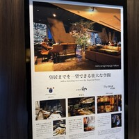 XEX TOKYO / Salvatore Cuomo Bros. - 