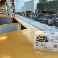 名古屋 なだ万 名古屋東急ホテル店 - 