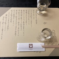 日本橋 伊勢重 - 