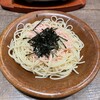 サイゼリヤ イオンモール新利府店