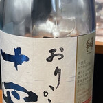 神保町 路傍酒庵 - 