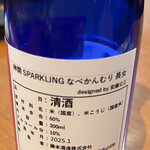 神保町 路傍酒庵 - 