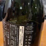 神保町 路傍酒庵 - 