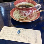 喫茶 水鯨 - 