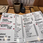 焼きとりの　とりこ - 