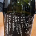 神保町 路傍酒庵 - 