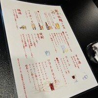 季寄せ料理 暖歩 - 