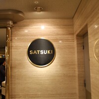SATSUKI  - 
