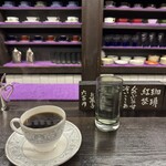 Akaneya Coffee Ten Kyudo Ten - 