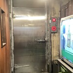 新宿ホルモン - 