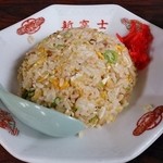 新富士 - 半チャーハン