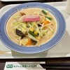 リンガーハット イオンもりの里店