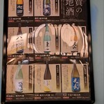 呼子活イカ さかなや道場 - 