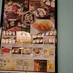 呼子活イカ さかなや道場 - 