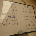 多津味 - メニュー