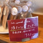 おやつと珈琲 TSUI - 