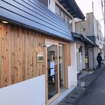 おやつと珈琲 TSUI - 