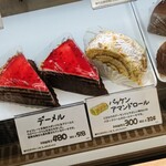 バッケンモーツァルト - 
