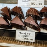 バッケンモーツァルト - 