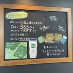 スターバックスコーヒー 富山環水公園店 - 