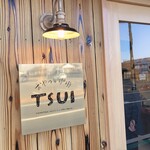 おやつと珈琲 TSUI - 
