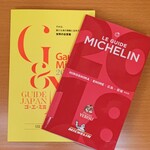 料理屋そうびき - 