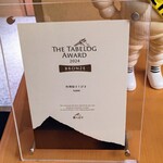 料理屋そうびき - 