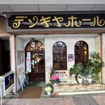 デンキヤホール - 