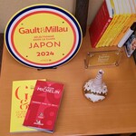 料理屋そうびき - 