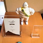 料理屋そうびき - 