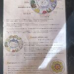 ネパール民族料理 アーガン - 