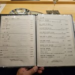 京橋 天冨良と鮨 いしい - 