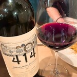 オステリア・トラマンダーレ - 