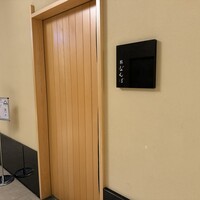 鮨 なんば 日比谷 - 