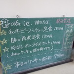 cafe ie. - 