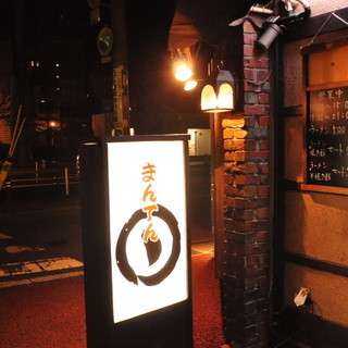 久留米ラーメンまんてん_2