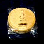 メゾン シーラカンス - 