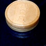 メゾン シーラカンス - 