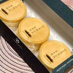 メゾン シーラカンス - 