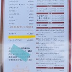 グリル佐久良 - 