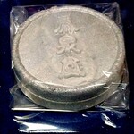 メゾン シーラカンス - 