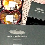 メゾン シーラカンス - 