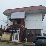 ラーメン麺吉 - 