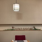 カジュアルダイニング Unisson - 