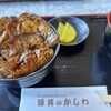 豚丼のかしわ