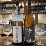 和酒処 小料理 酒幸 - 