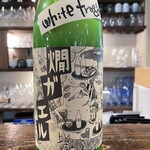 和酒処 小料理 酒幸 - 