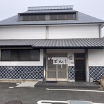 手打うどん 渡辺 - 