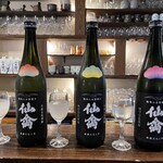 和酒処 小料理 酒幸 - 