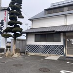 手打うどん 渡辺 - 